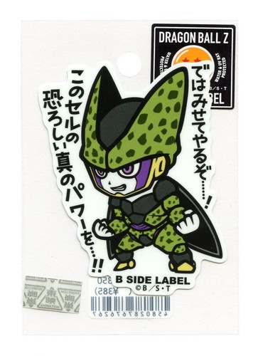 Dragon ball sticker perfect - ball, z